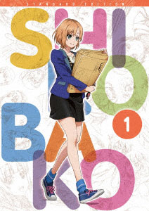 BD SHIROBAKO Blu-ray BOX 1 スタンダードエディション[ワーナーブラザースジャパン]《在庫切れ》