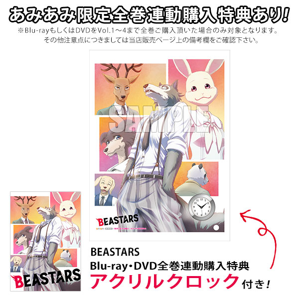 DVD BEASTARS Vol.4 初回生産限定版-amiami.jp-あみあみオンライン本店-