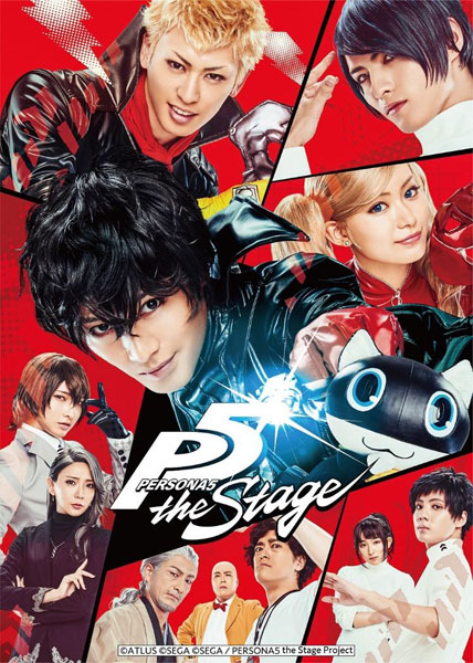 DVD PERSONA5 the Stage DVD[マーベラス]《在庫切れ》