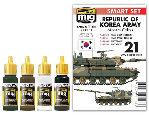 韓国陸軍 現用カラーセット[アモ]《在庫切れ》