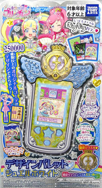 プリチャン ジュエル4弾 さらコレクション バラ売り可 プリチャン ジュエル4弾 さらコレクション 冷たい バラ売り可