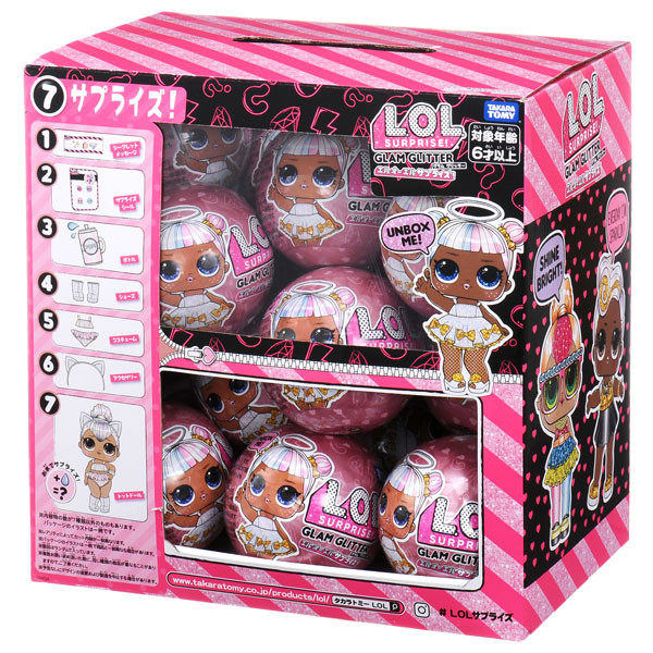 L.O.L. サプライズ！ グラム グリッター 18個入りBOX[タカラトミー