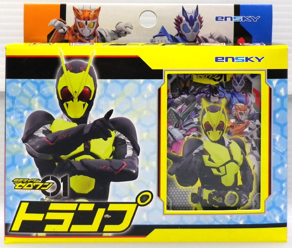 仮面ライダー 令和 非売品ノート ゼロワン ザファースト