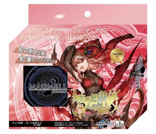 MAGMELL カードゲーム 3種セット 幻色の魔法と3人の剣士 カードゲーム MAGMEELL Vision01 幻色の魔法と3人の剣士 レッドフィル