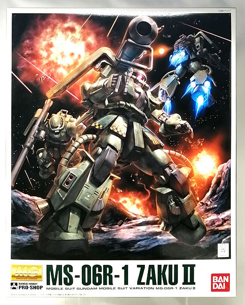 プロショップ専用商品】 1/100 MG MS-06R-1 ザクII Ver.2.0 ア・バオア