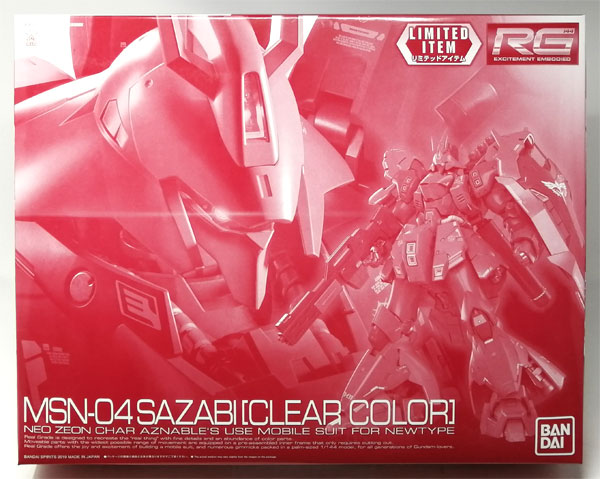 中古】(本体A-/箱B)RG 1/144 サザビー[クリアカラー] プラモデル『機動