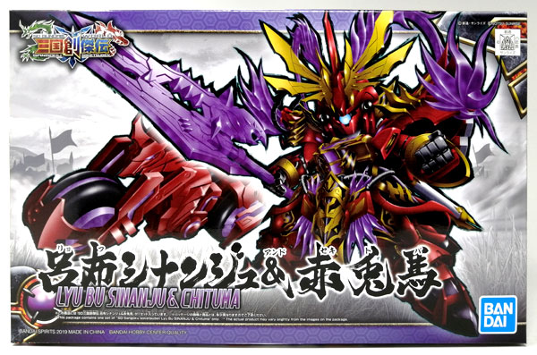 【中古】SD 三国創傑伝 呂布シナンジュ＆赤兎馬 プラモデル[BANDAI SPIRITS]