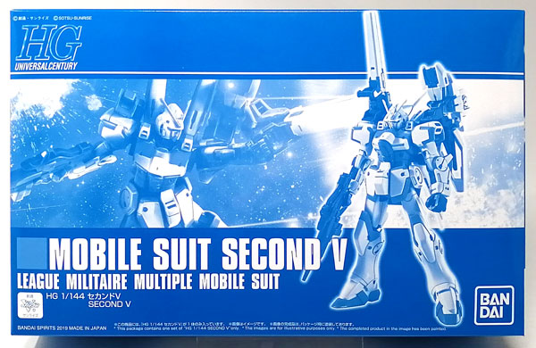 【中古】HG 1/144 セカンドV プラモデル(ホビーオンラインショップ限定)[BANDAI SPIRITS]