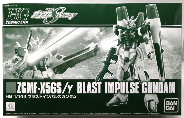 【中古】HGCE 1/144 ブラストインパルスガンダム プラモデル(ホビーオンラインショップ限定)[BANDAI SPIRITS]