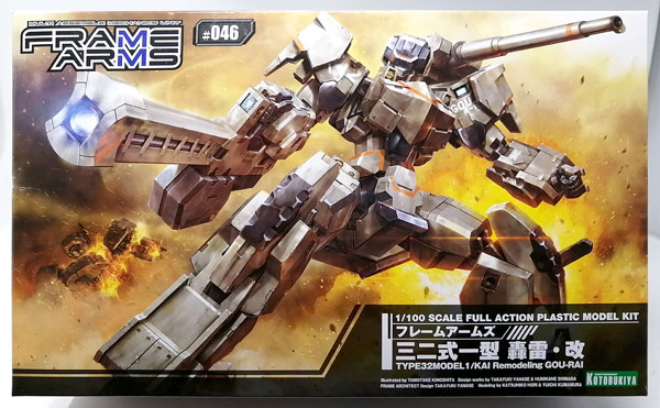 特典】フレームアームズ 1/100 三二式一型 轟雷・改 プラモデル