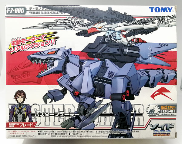 Rakuten ティラノサウルス ワシ型ZOIDS ゾイド バスターフューラー 未