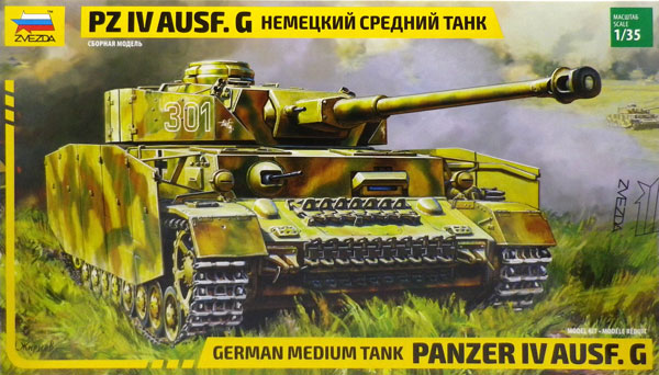 1/35 IV号戦車 G型(Sd.Kfz.161) ドイツ中戦車 プラモデル