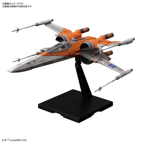 1/72 Xウイング・ファイター ポー専用機 (スター・ウォーズ/スカイウォーカーの夜明け) プラモデル[BANDAI SPIRITS]《１２月予約》