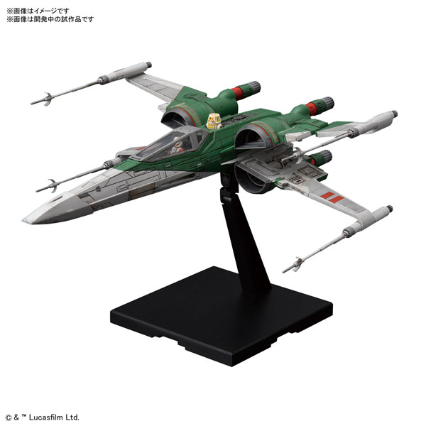 【中古】1/72 Xウイング・ファイター (スター・ウォーズ/スカイウォーカーの夜明け) プラモデル[BANDAI SPIRITS]