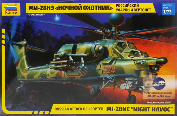 1/72 　ZVEZDA 　ズベズダ　 ヘリコプター　美品 1/72 ZVEZDA ズベズダ ヘリコプター 美品 - メルカリ