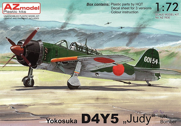 1/72 空技廠 彗星 五四型 プラモデル[AZ Model]《在庫切れ》