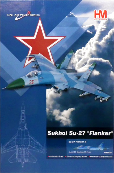 1/72 Su-27 フランカーB型 “ウクライナ空軍”[ホビーマスター]《在庫切れ》