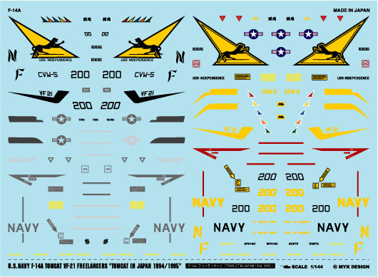 A-529 アシタのデカール 1/144 アメリカ海軍 F-14A トムキャット VF-21 フリーランサーズ「TOMCAT IN JAPAN 1994/1995」[MYK DESIGN]《在庫切れ》