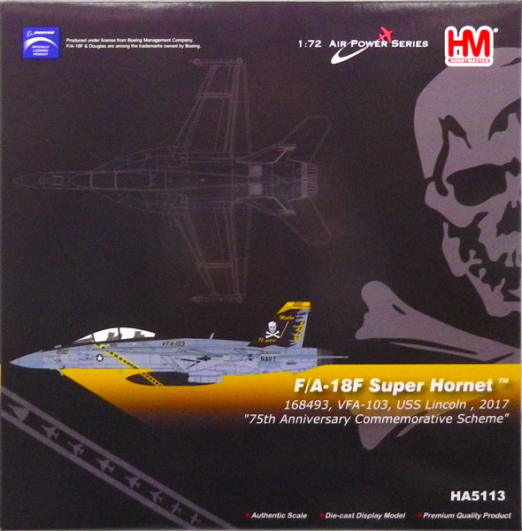 1/72 F/A-18F スーパーホーネット “VFA-103 ジョリーロジャース