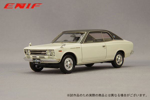 1/43 日産 ローレル 2000GX 2ドア ハードトップ 1970年型 アーベイン