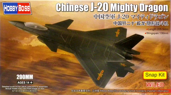 200mm エアクラフト 中国空軍 J-20 マイティドラゴン プラモデル
