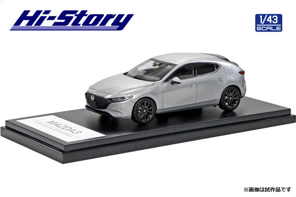 1/43 MAZDA3 FASTBACK (2019) ソニックシルバーメタリック[ハイストーリー]《在庫切れ》