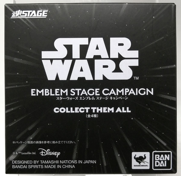 【中古】(本体A-/箱B)S.H.Figuarts STAR WARS EMBLEM STAGE RESISTANCE STAGE[BANDAI SPIRITS]《発売済・在庫品》