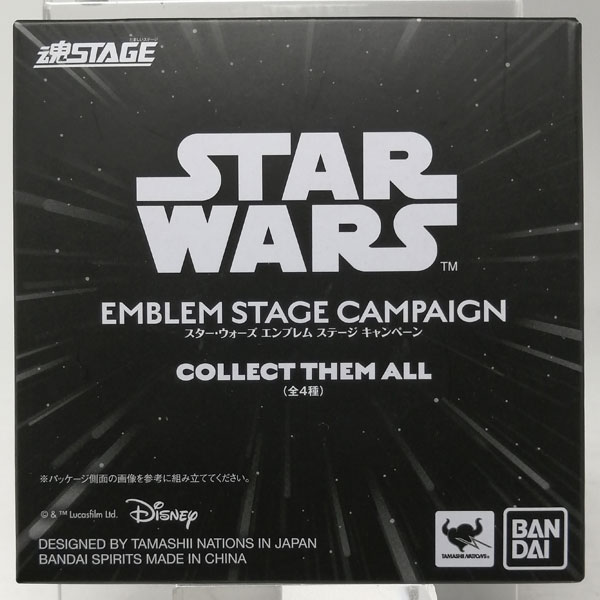 ■魂STAGE スターウォーズ エンブレム ステージ S.H.Figuarts スターウォーズシリーズ商品を購入して「STAR WARS