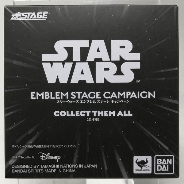 S.H.Figuarts STAR WARS EMBLEM STAGE EMPIRE STAGE
