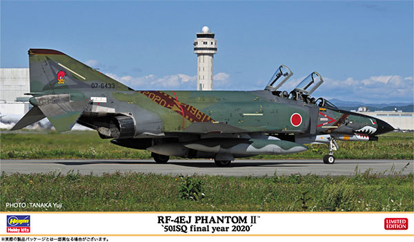 1/72 RF-4EJ ファントムII “501SQ ファイナルイヤー 2020” プラモデル