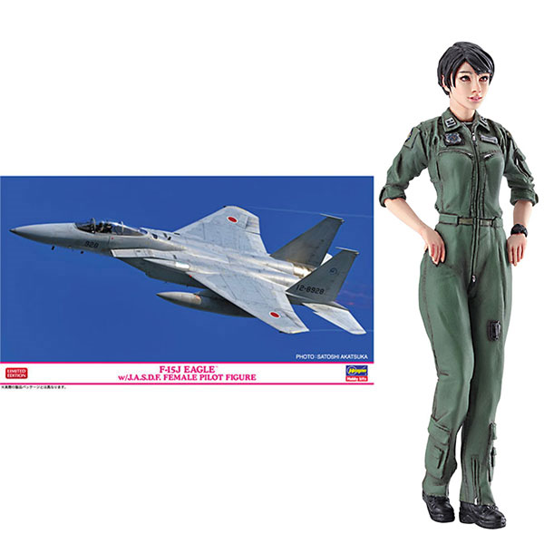 1/72 F-15J イーグル w/J.A.S.D.F. 女性パイロットフィギュア