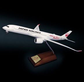 JALUX 公式 1/200 A350-900 1号機 スナップインモデル