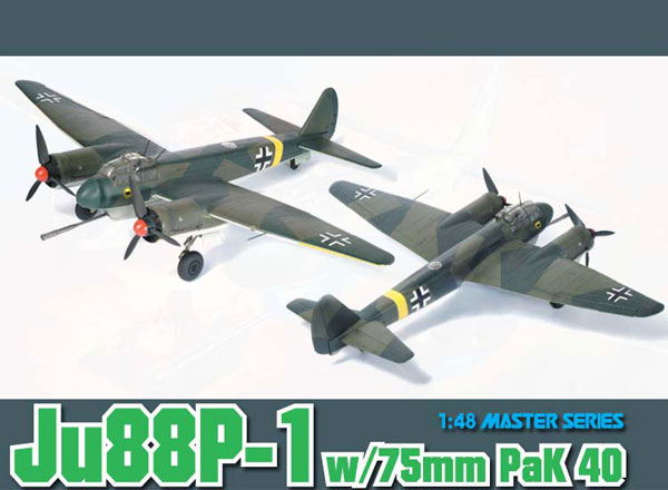 1/48 WW.II ドイツ空軍 ユンカースJu88P-1＆75mm対戦車砲 PaK 40