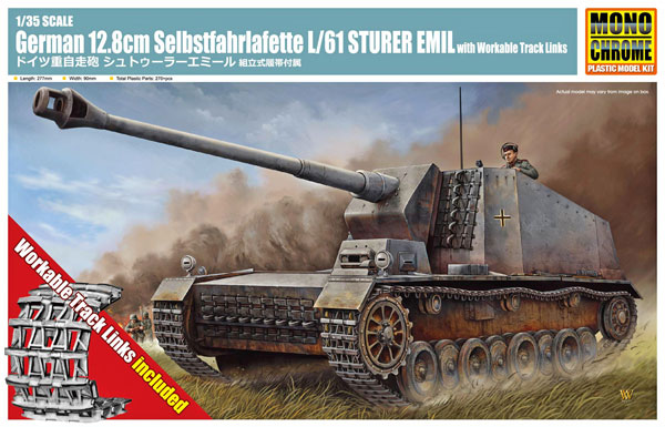 1/35 ドイツ重自走砲 シュトゥーラーエミール 組立式履帯付属