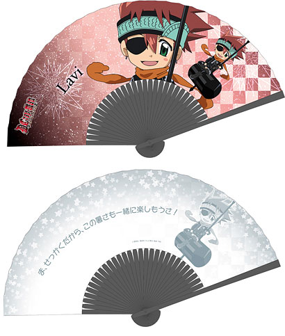 Tvアニメーション D Gray Man 扇子 Ver 2 ラビ ブロッコリー ブロッコリー 在庫切れ