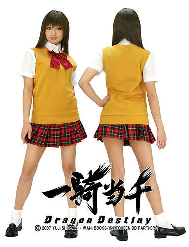 一騎当千 孫策伯符 南陽学院制服Ver. コスチューム（再販）[ガーデン