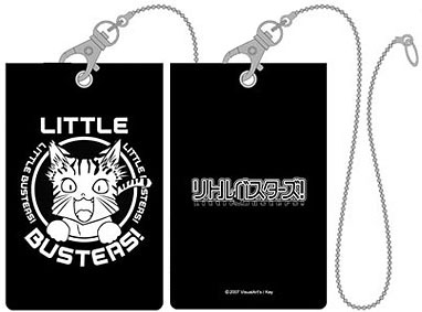 リトルバスターズ パスケース 猫マーク 旧版 再販 コスパ 在庫切れ