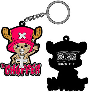 From Tv Animation ワンピース ドクターチョッパー ラバーキーホルダー 再販 コスパ 在庫切れ