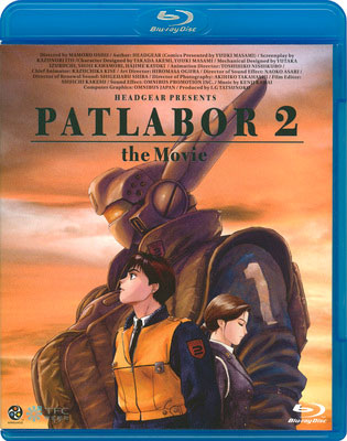 BD 機動警察パトレイバー2 the Movie Blu-ray Disc[バンダイビジュアル]《在庫切れ》