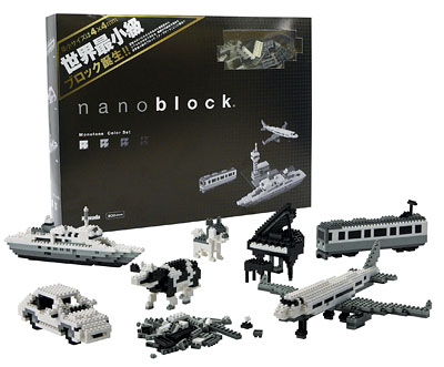 nanoblock(ナノブロック) モノトーンカラーセット[カワダ]《在庫切れ》