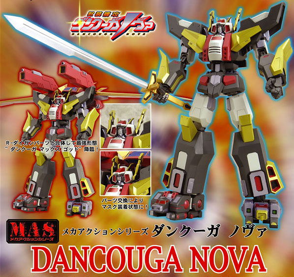 【中古】(本体A/箱C)メカアクションシリーズ ダンクーガノヴァ[シーエムズコーポレーション]《発売済・在庫品》