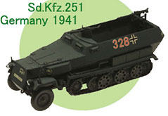 1/43スケール ダイキャスト ミリタリービークルズ (3)Sd.Kfz.251[童友社]《在庫切れ》