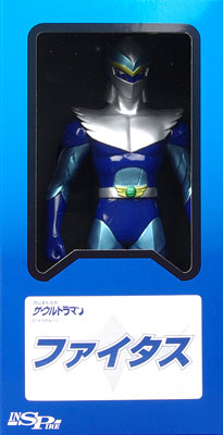 レジェンドヒーローリターンズ ザ・ウルトラマン ファイタス