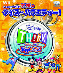 Wii ディズニー シンク 早押しクイズ ディズニー 在庫切れ