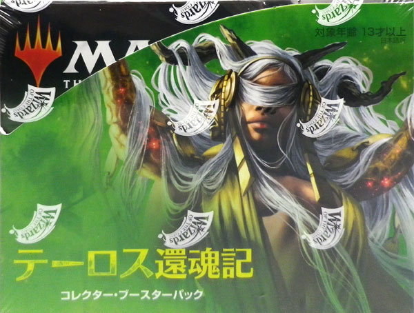 テーロス還魂記 コレクターブースター 日本語版（Amazon.co.jp