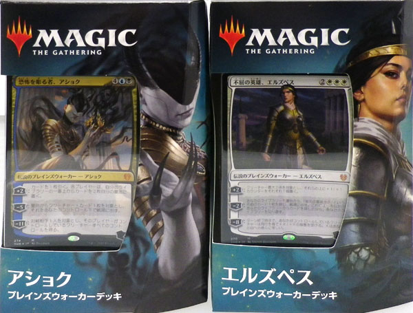 マジック：ザ・ギャザリング テーロス還魂記 プレインズ