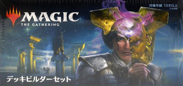 マジック：ザ・ギャザリング】テーロス（日本語）コンプリートセット