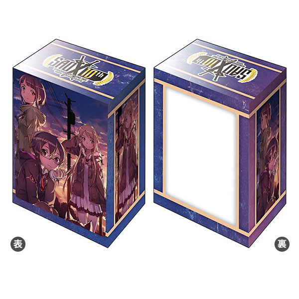 ブシロードデッキホルダーコレクションV2 Vol.995 電撃文庫 ソード