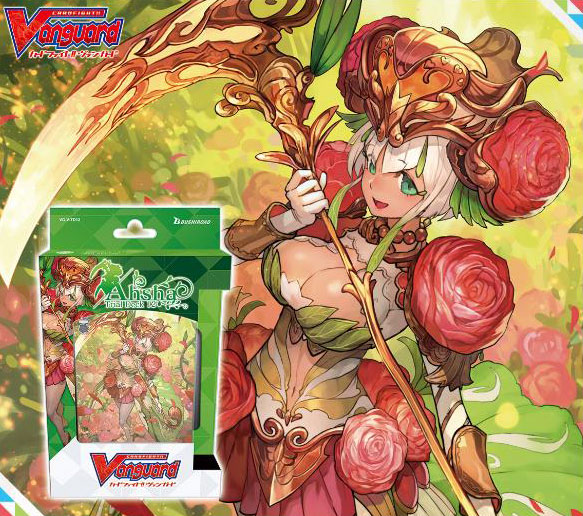 カードファイト！！ ヴァンガード トライアルデッキ第12弾 Ahsha 6パック入りBOX[ブシロード]《在庫切れ》