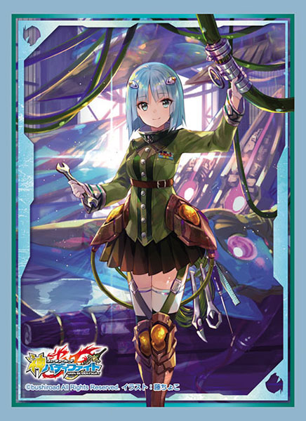 バディファイトスリーブ